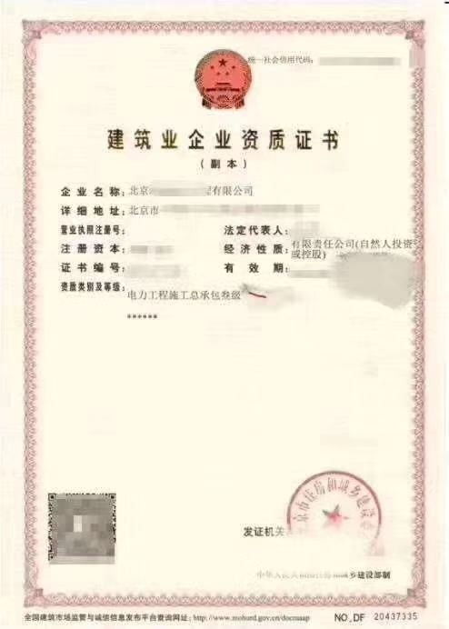 通州建筑勞務分包延期政策解讀與創業扶持指南