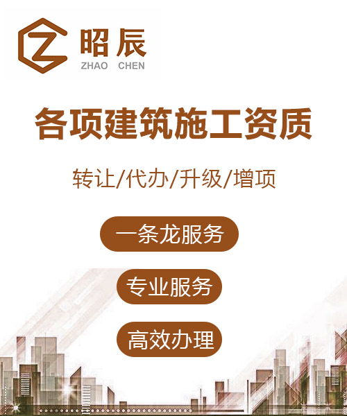安陽建筑勞務分包資質(zhì)轉(zhuǎn)讓費用解析與市場行情