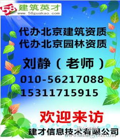 建筑勞務分包 企業發展的關鍵策略與核心價值