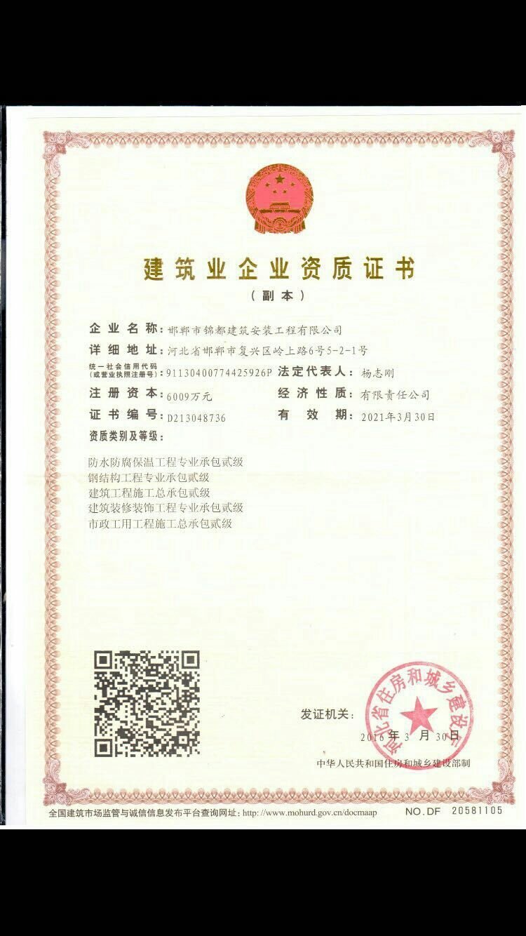 聚焦專業分包，助力區域發展 河北錦都建筑勞務分包山東分公司解析
