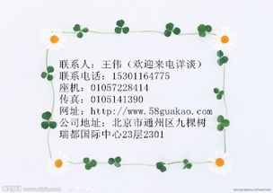建筑工程勞務(wù)分包資質(zhì)辦理指南 價格、規(guī)格與流程詳解