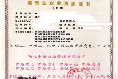 鐘祥鋼結(jié)構(gòu)與建筑勞務(wù)分包資質(zhì)辦理審批全攻略 新辦流程與要點解析